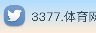 3377.体育网站平台登录(中国) - 唯一官方网站 Logo